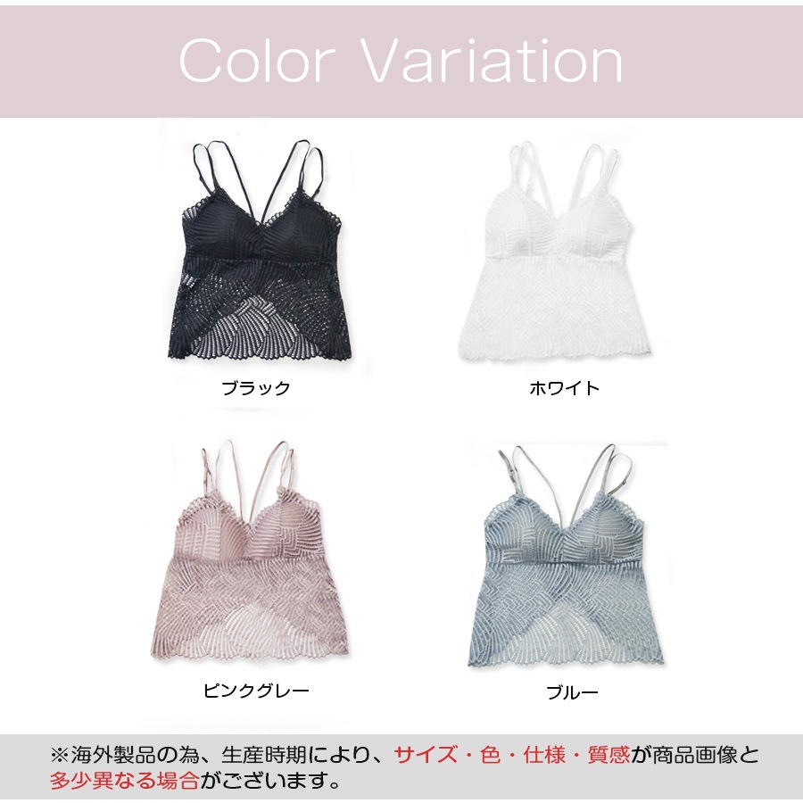 新品タグ付き♡ミストレアス♡バレエコアぺプラムキャミソール♡オフホワイト セール】パット付きキャミソール ブラトップ（その他アンダー