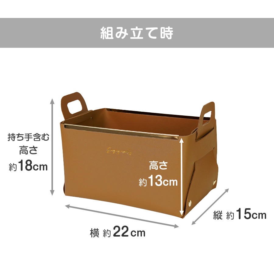 収納かご 小物入れ ボックス ケース 折りたたみ 韓国 雑貨 インテリア おしゃれ メイクボックス コスメ収納 化粧品 ＰＵレザー 春 夏 秋 冬 新作 ブラウン 茶 グレー 灰 ダークグレー グリーン 緑 ネイビー 紺 ピンク JOCOSA 9023