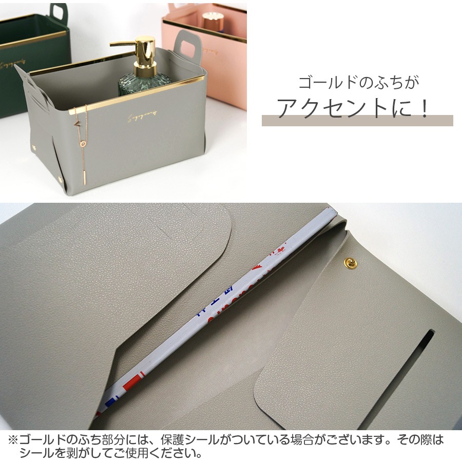 収納かご 小物入れ ボックス ケース 折りたたみ 韓国 雑貨 インテリア おしゃれ メイクボックス コスメ収納 化粧品 ＰＵレザー 春 夏 秋 冬 新作 ブラウン 茶 グレー 灰 ダークグレー グリーン 緑 ネイビー 紺 ピンク JOCOSA 9023