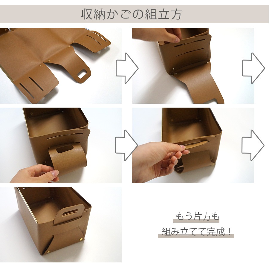 収納かご 小物入れ ボックス ケース 折りたたみ 韓国 雑貨 インテリア おしゃれ メイクボックス コスメ収納 化粧品 ＰＵレザー 春 夏 秋 冬 新作 ブラウン 茶 グレー 灰 ダークグレー グリーン 緑 ネイビー 紺 ピンク JOCOSA 9023