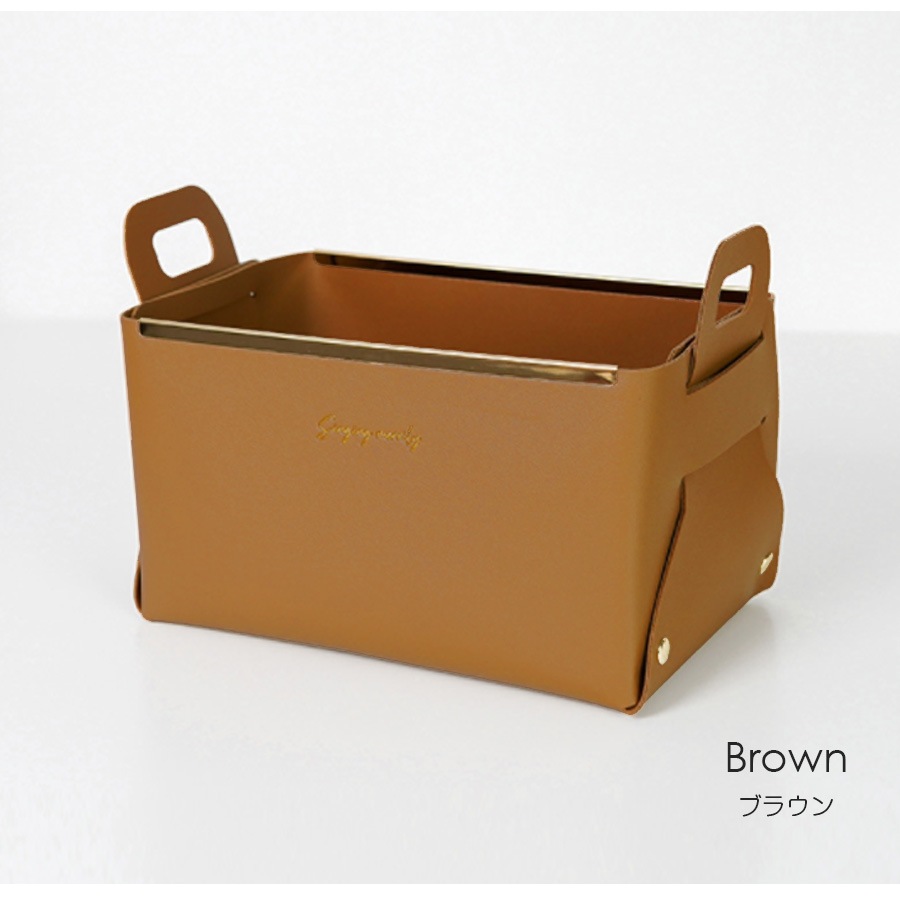 収納かご 小物入れ ボックス ケース 折りたたみ 韓国 雑貨 インテリア おしゃれ メイクボックス コスメ収納 化粧品 ＰＵレザー 春 夏 秋 冬 新作 ブラウン 茶 グレー 灰 ダークグレー グリーン 緑 ネイビー 紺 ピンク JOCOSA 9023