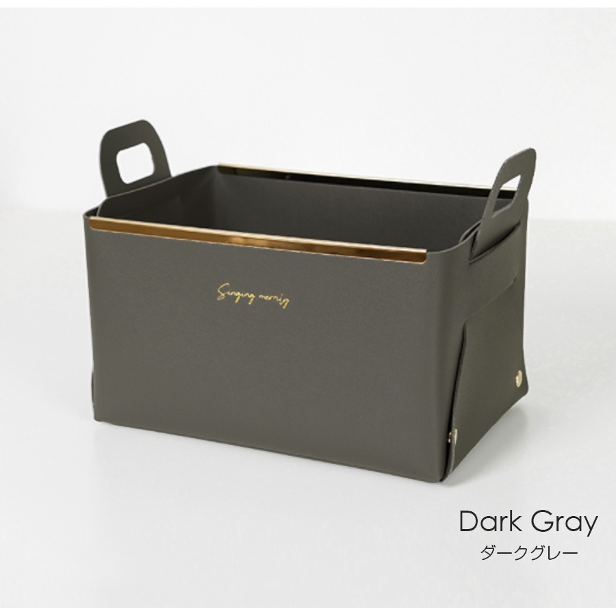 収納かご 小物入れ ボックス ケース 折りたたみ 韓国 雑貨 インテリア おしゃれ メイクボックス コスメ収納 化粧品 ＰＵレザー 春 夏 秋 冬 新作 ブラウン 茶 グレー 灰 ダークグレー グリーン 緑 ネイビー 紺 ピンク JOCOSA 9023