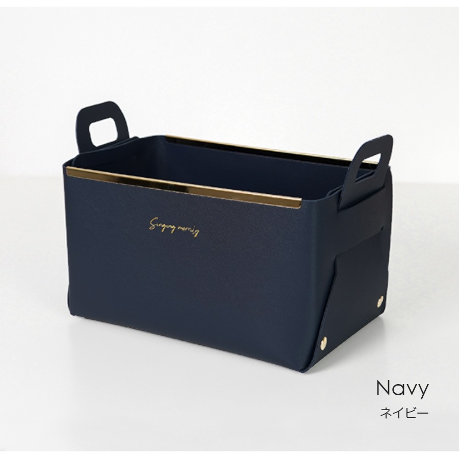 HISCHRONE ヒスクローネ　小物入れ　インテリアかご HISCHRONE ヒスクローネ小物入れインテリアかご