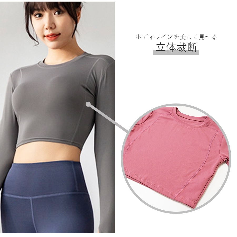 スポーツウェア トップス 長袖 クロップド へそ出し フィットネス ヨガ レディース 韓国ファッション 大人 かわいい おしゃれ シンプル ショート丈 指穴 伸縮 ジム 春 夏 秋 冬 新作 ブラック 黒 ピンク パープル 紫 ネイビー 紺 グレー 灰 ブルー 青 S M L XL JOCOSA 8743