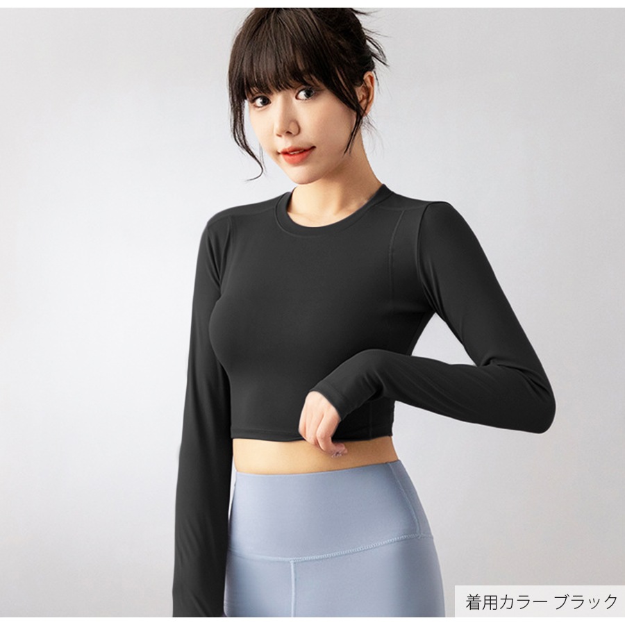 スポーツウェア トップス 長袖 クロップド へそ出し フィットネス ヨガ レディース 韓国ファッション 大人 かわいい おしゃれ シンプル ショート丈 指穴 伸縮 ジム 春 夏 秋 冬 新作 ブラック 黒 ピンク パープル 紫 ネイビー 紺 グレー 灰 ブルー 青 S M L XL JOCOSA 8743