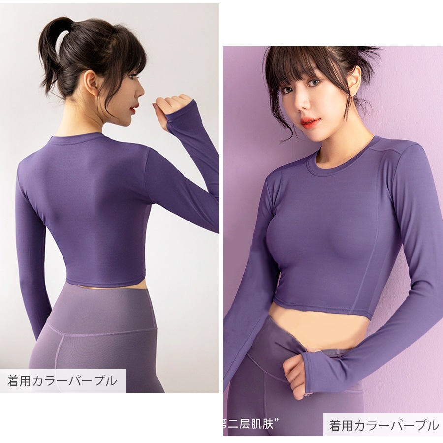 スポーツウェア トップス 長袖 クロップド へそ出し フィットネス ヨガ レディース 韓国ファッション 大人 かわいい おしゃれ シンプル ショート丈 指穴 伸縮 ジム 春 夏 秋 冬 新作 ブラック 黒 ピンク パープル 紫 ネイビー 紺 グレー 灰 ブルー 青 S M L XL JOCOSA 8743