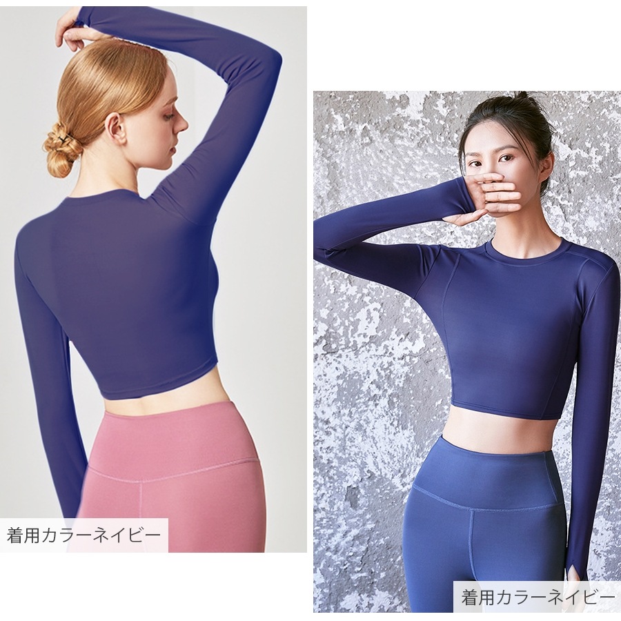 スポーツウェア トップス 長袖 クロップド へそ出し フィットネス ヨガ レディース 韓国ファッション 大人 かわいい おしゃれ シンプル ショート丈 指穴 伸縮 ジム 春 夏 秋 冬 新作 ブラック 黒 ピンク パープル 紫 ネイビー 紺 グレー 灰 ブルー 青 S M L XL JOCOSA 8743