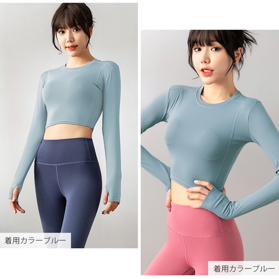 スポーツウェア トップス 長袖 クロップド へそ出し フィットネス ヨガ レディース 韓国ファッション 大人 かわいい おしゃれ シンプル ショート丈 指穴 伸縮 ジム 春 夏 秋 冬 新作 ブラック 黒 ピンク パープル 紫 ネイビー 紺 グレー 灰 ブルー 青 S M L XL JOCOSA 8743