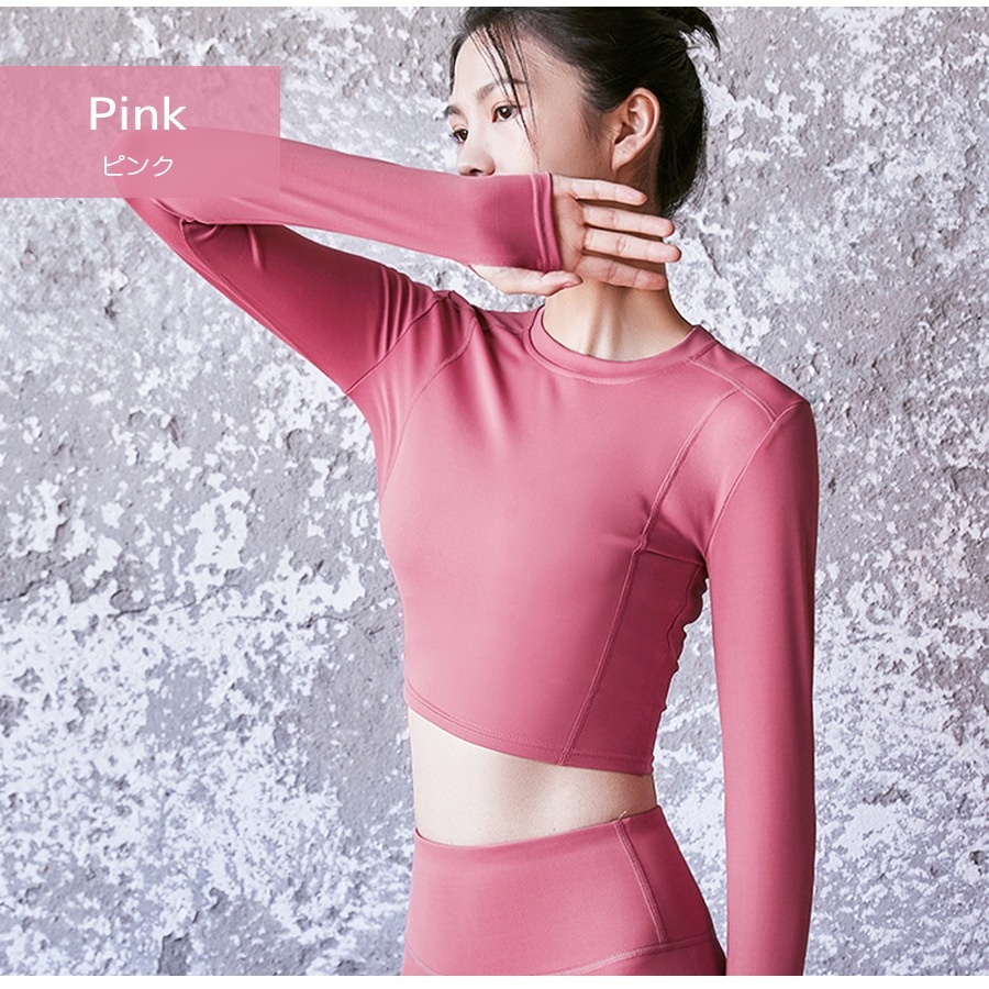 スポーツウェア トップス 長袖 クロップド へそ出し フィットネス ヨガ レディース 韓国ファッション 大人 かわいい おしゃれ シンプル ショート丈 指穴 伸縮 ジム 春 夏 秋 冬 新作 ブラック 黒 ピンク パープル 紫 ネイビー 紺 グレー 灰 ブルー 青 S M L XL JOCOSA 8743