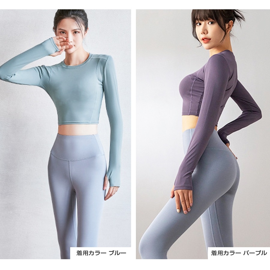 スポーツウェア トップス 長袖 クロップド へそ出し フィットネス ヨガ レディース 韓国ファッション 大人 かわいい おしゃれ シンプル ショート丈 指穴 伸縮 ジム 春 夏 秋 冬 新作 ブラック 黒 ピンク パープル 紫 ネイビー 紺 グレー 灰 ブルー 青 S M L XL JOCOSA 8743