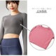 スポーツウェア トップス 長袖 クロップド へそ出し フィットネス ヨガ レディース 韓国ファッション 大人 かわいい おしゃれ シンプル ショート丈 指穴 伸縮 ジム 春 夏 秋 冬 新作 ブラック 黒 ピンク パープル 紫 ネイビー 紺 グレー 灰 ブルー 青 S M L XL JOCOSA 8743