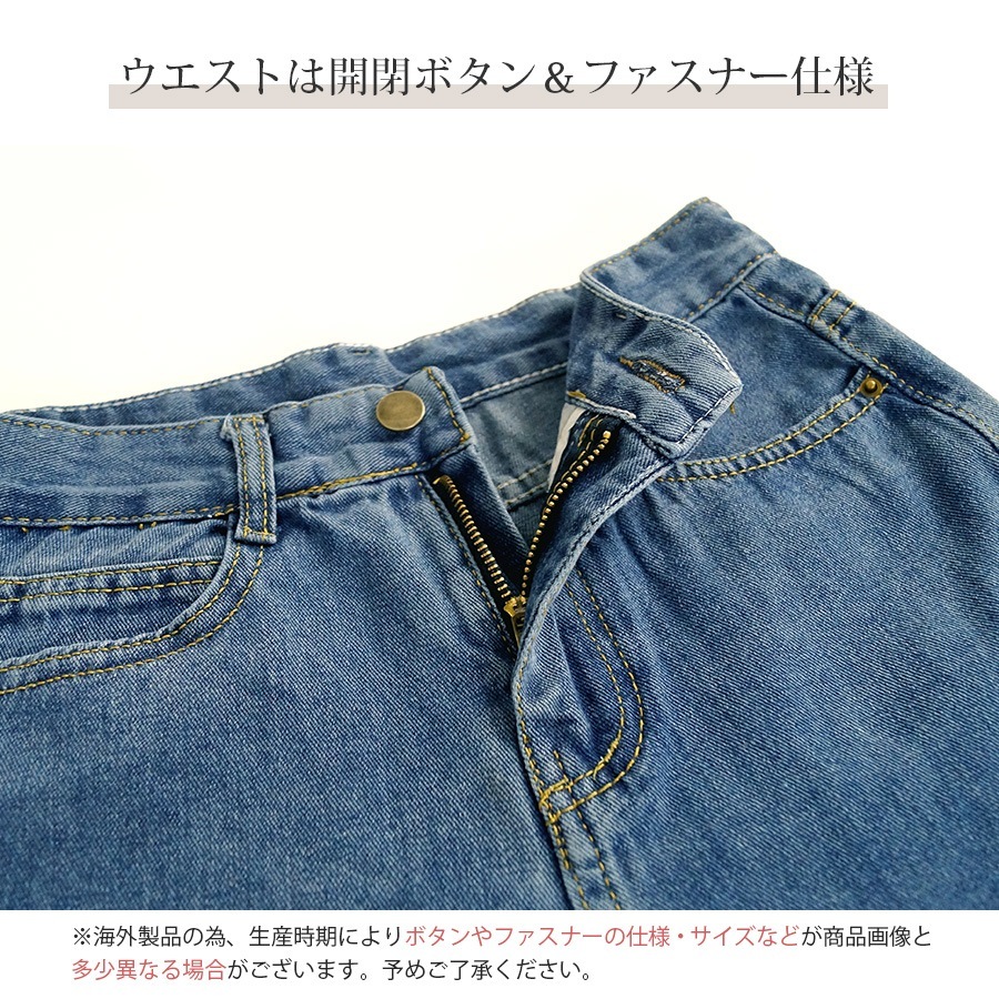 デニムパンツ ハイウエスト ストレート ワイド ハイライズ ロング丈 レディース 春 夏 秋 ブラック グレー ブルー グリーン ベージュ ピンク イエロー S M L XL JOCOSA 9102