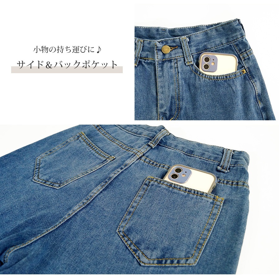 デニムパンツ ハイウエスト ストレート ワイド ハイライズ ロング丈 レディース 春 夏 秋 ブラック グレー ブルー グリーン ベージュ ピンク イエロー S M L XL JOCOSA 9102