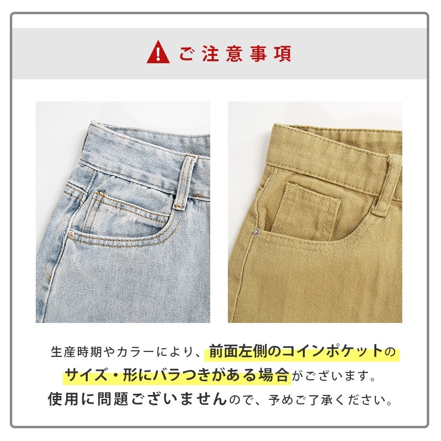 デニムパンツ ハイウエスト ストレート ワイド ハイライズ ロング丈 レディース 春 夏 秋 ブラック グレー ブルー グリーン ベージュ ピンク イエロー S M L XL JOCOSA 9102