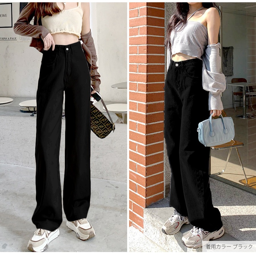 デニムパンツ ハイウエスト ストレート ワイド ハイライズ ロング丈 レディース 春 夏 秋 ブラック グレー ブルー グリーン ベージュ ピンク イエロー S M L XL JOCOSA 9102