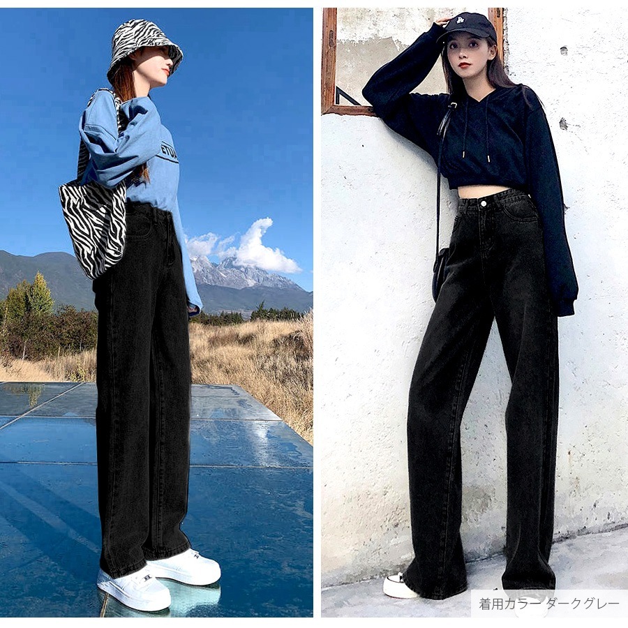 デニムパンツ ハイウエスト ストレート ワイド ハイライズ ロング丈 レディース 春 夏 秋 ブラック グレー ブルー グリーン ベージュ ピンク イエロー S M L XL JOCOSA 9102