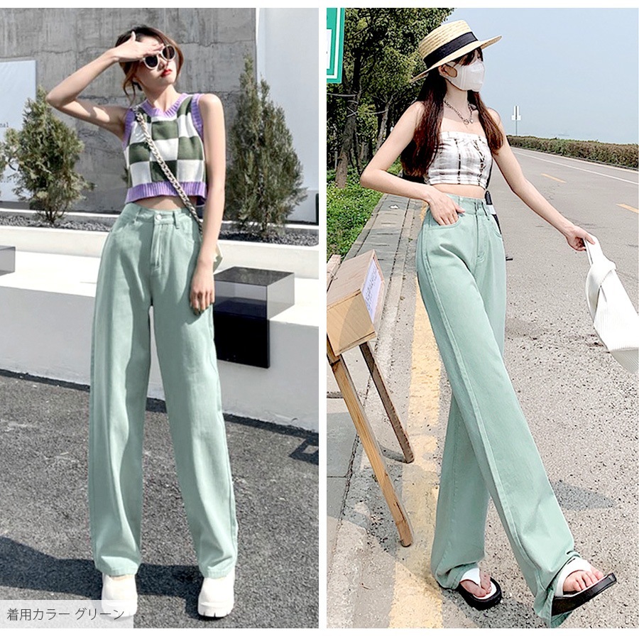 デニムパンツ ハイウエスト ストレート ワイド ハイライズ ロング丈 レディース 春 夏 秋 ブラック グレー ブルー グリーン ベージュ ピンク イエロー S M L XL JOCOSA 9102