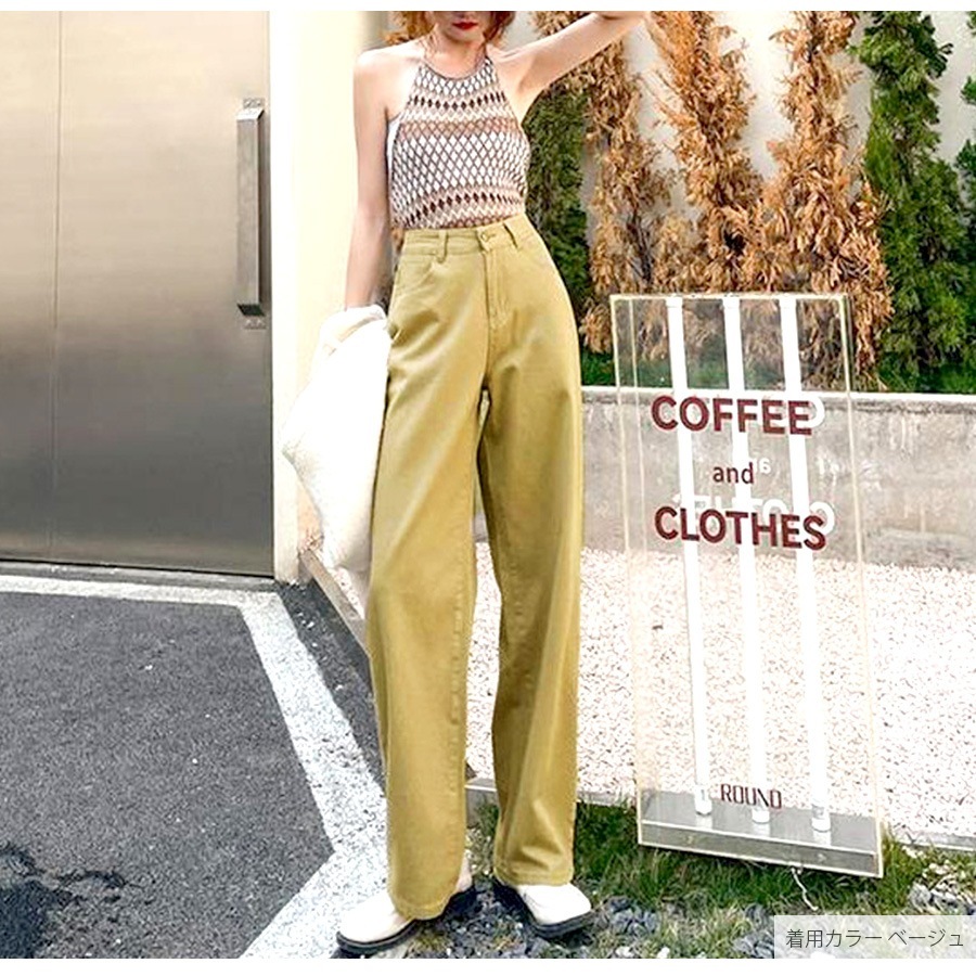 デニムパンツ ハイウエスト ストレート ワイド ハイライズ ロング丈 レディース 春 夏 秋 ブラック グレー ブルー グリーン ベージュ ピンク イエロー S M L XL JOCOSA 9102