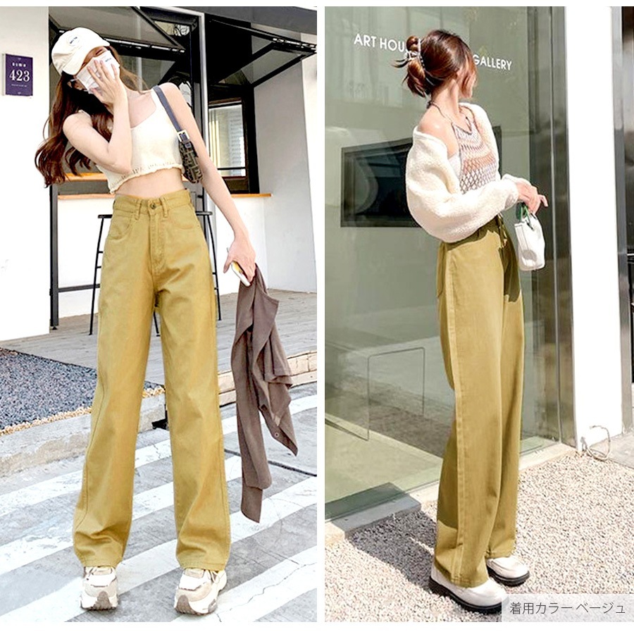 デニムパンツ ハイウエスト ストレート ワイド ハイライズ ロング丈 レディース 春 夏 秋 ブラック グレー ブルー グリーン ベージュ ピンク イエロー S M L XL JOCOSA 9102