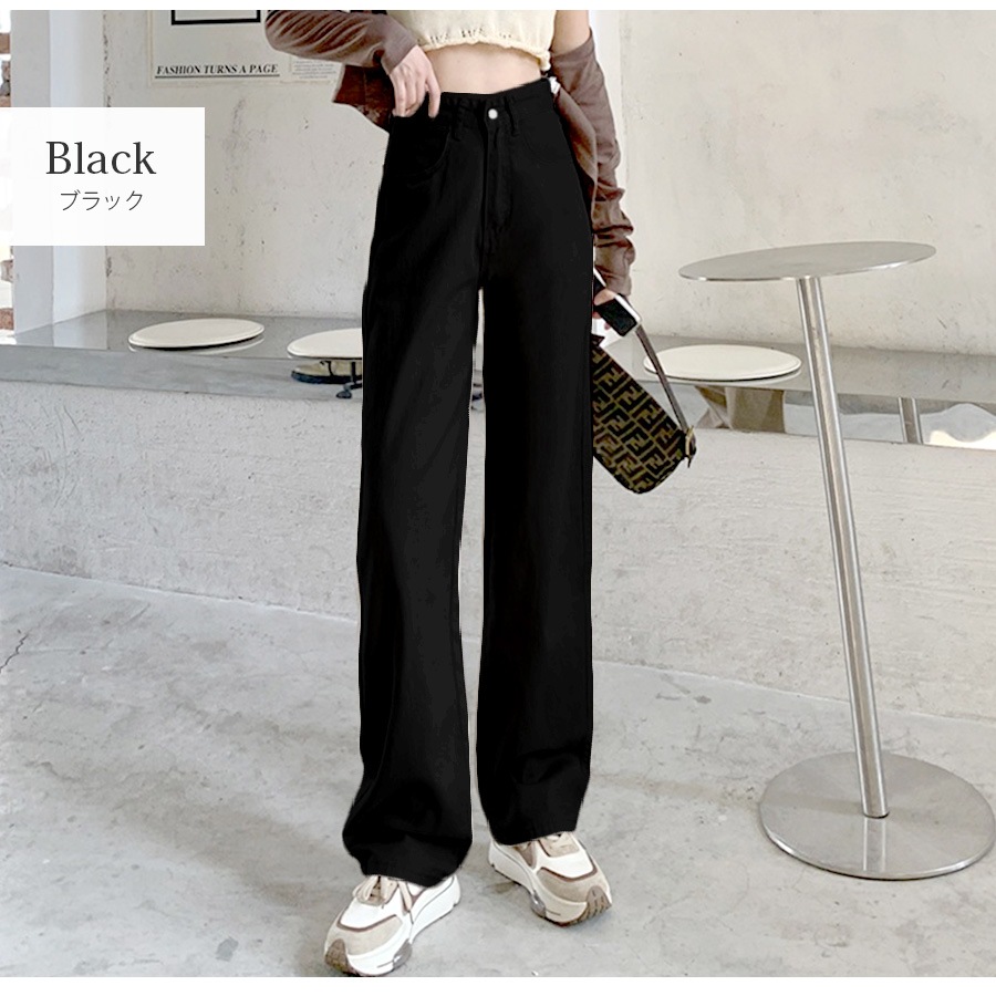 デニムパンツ ハイウエスト ストレート ワイド ハイライズ ロング丈 レディース 春 夏 秋 ブラック グレー ブルー グリーン ベージュ ピンク イエロー S M L XL JOCOSA 9102