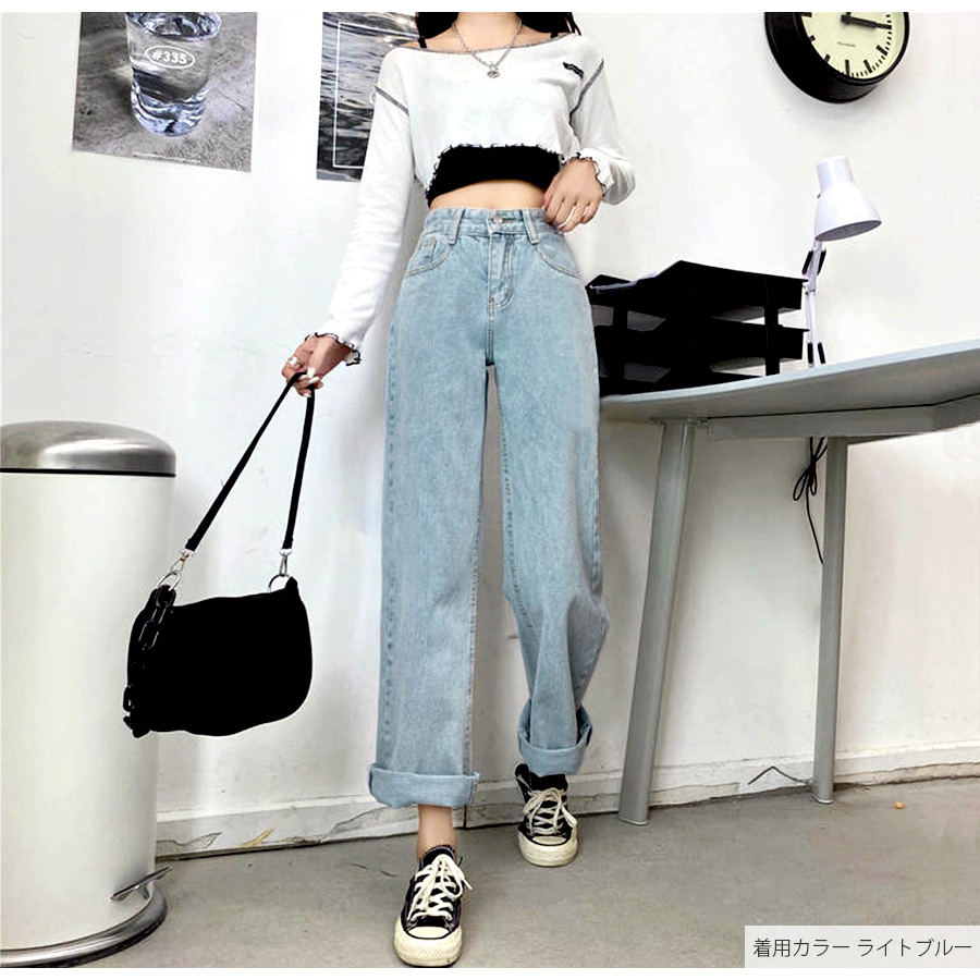 デニムパンツ ハイウエスト ストレート ワイド ハイライズ ロング丈 レディース 春 夏 秋 ブラック グレー ブルー グリーン ベージュ ピンク イエロー S M L XL JOCOSA 9102