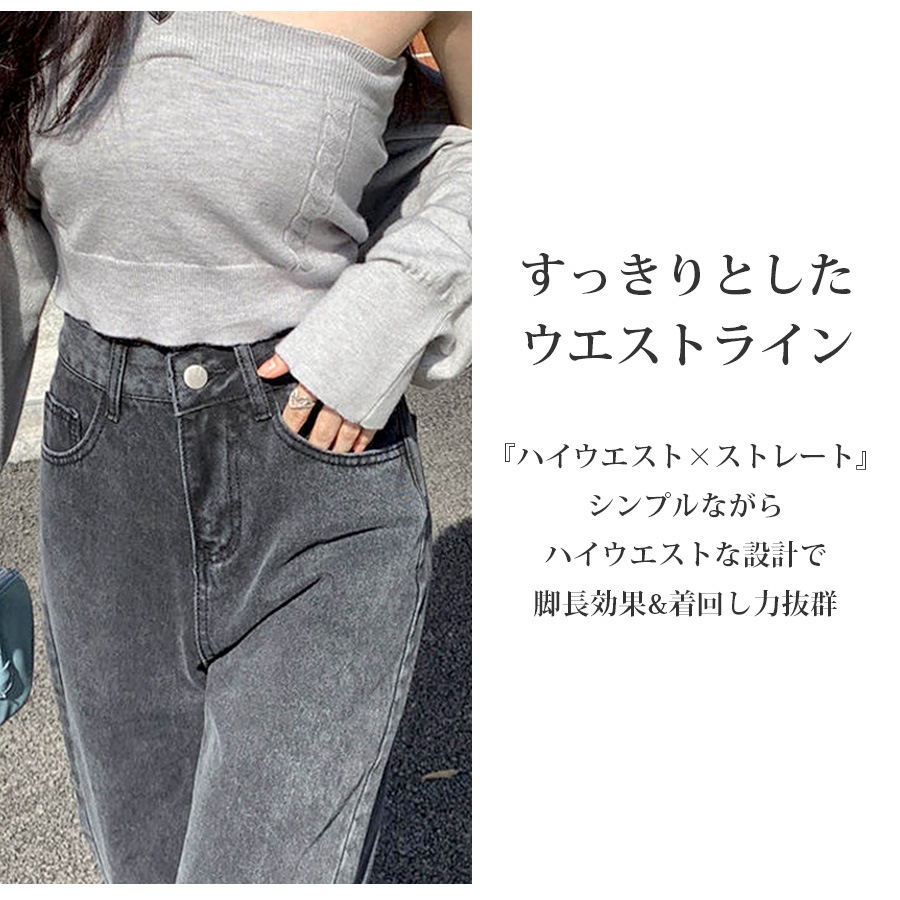 デニムパンツ ハイウエスト ストレート ワイド ハイライズ ロング丈 レディース 春 夏 秋 ブラック グレー ブルー グリーン ベージュ ピンク イエロー S M L XL JOCOSA 9102