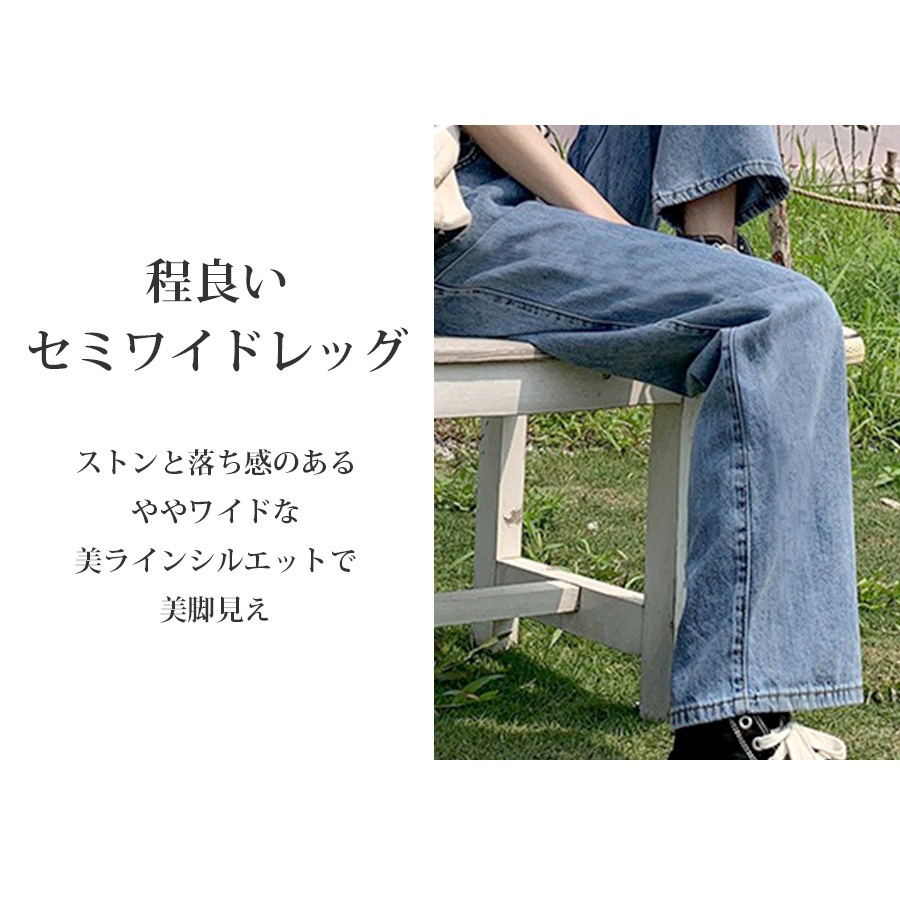 デニムパンツ ハイウエスト ストレート ワイド ハイライズ ロング丈 レディース 春 夏 秋 ブラック グレー ブルー グリーン ベージュ ピンク イエロー S M L XL JOCOSA 9102