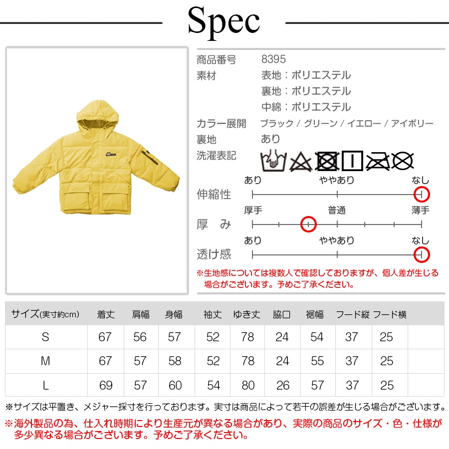 ダウン ジャケット アウター ショート丈 長袖 ポケット ボタン ファスナー フード アームジッパー ロゴ 韓国ファッション おしゃれ レディース 秋 冬 新作 ブラック 黒 グリーン 緑 イエロー 黄色 アイボリー 茶 S M L JOCOSA 8395