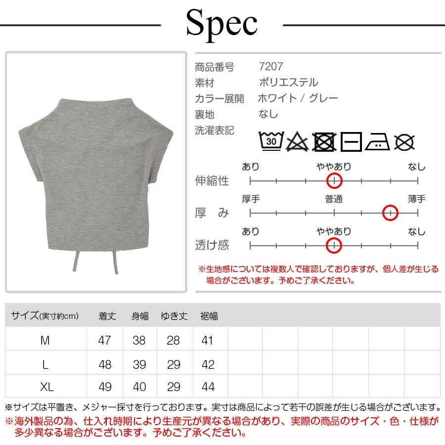 トップス 背中あき バックドロスト 肌見せ 韓国ファッション レディース 春 夏 新作 ホワイト グレー M L XL JOCOSA 7207