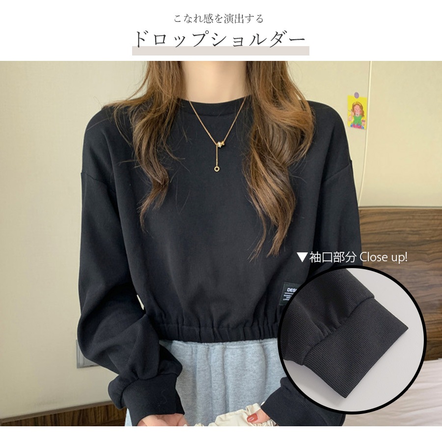 ショート丈トップス ドロップショルダー へそ出し ワンポイント 長袖 クルーネック ウエストゴム 大人 コットン おしゃれ カジュアル シンプル かわいい 韓国 レディース 春夏秋冬 新作 ブラック ホワイト ブルー 黒 白 青 M L JOCOSA 7146