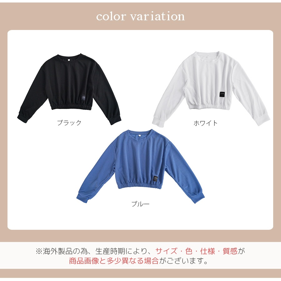 ショート丈トップス ドロップショルダー へそ出し ワンポイント 長袖 クルーネック ウエストゴム 大人 コットン おしゃれ カジュアル シンプル かわいい 韓国 レディース 春夏秋冬 新作 ブラック ホワイト ブルー 黒 白 青 M L JOCOSA 7146