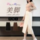 スリットスカート 美脚 ハイウエスト Aライン サイドスリット タイトスカート 無地 オフィスカジュアル 韓国ファッション レディース 春 夏 秋 新作 ブラック ブラウン アイボリー S M L JOCOSA 9135