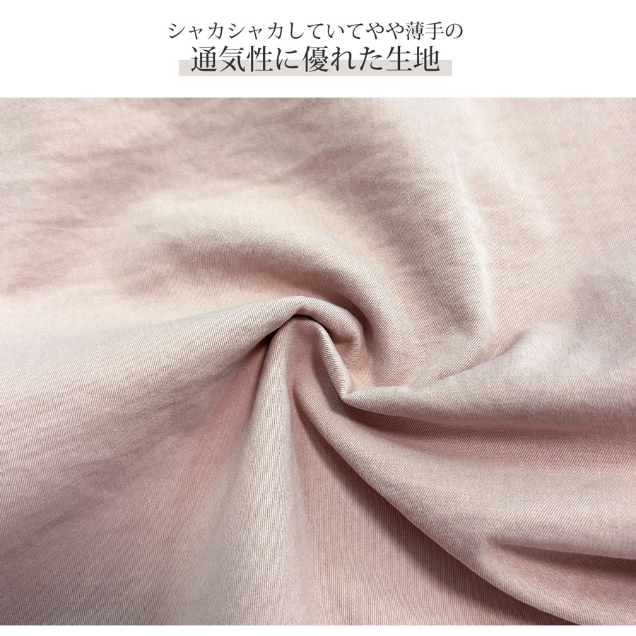 カーゴパンツ ドロスト ワイド  ジョガーパンツ ドローコード ミリタリー アメリカンライク ウエストゴム レディース JOCOSA 9145