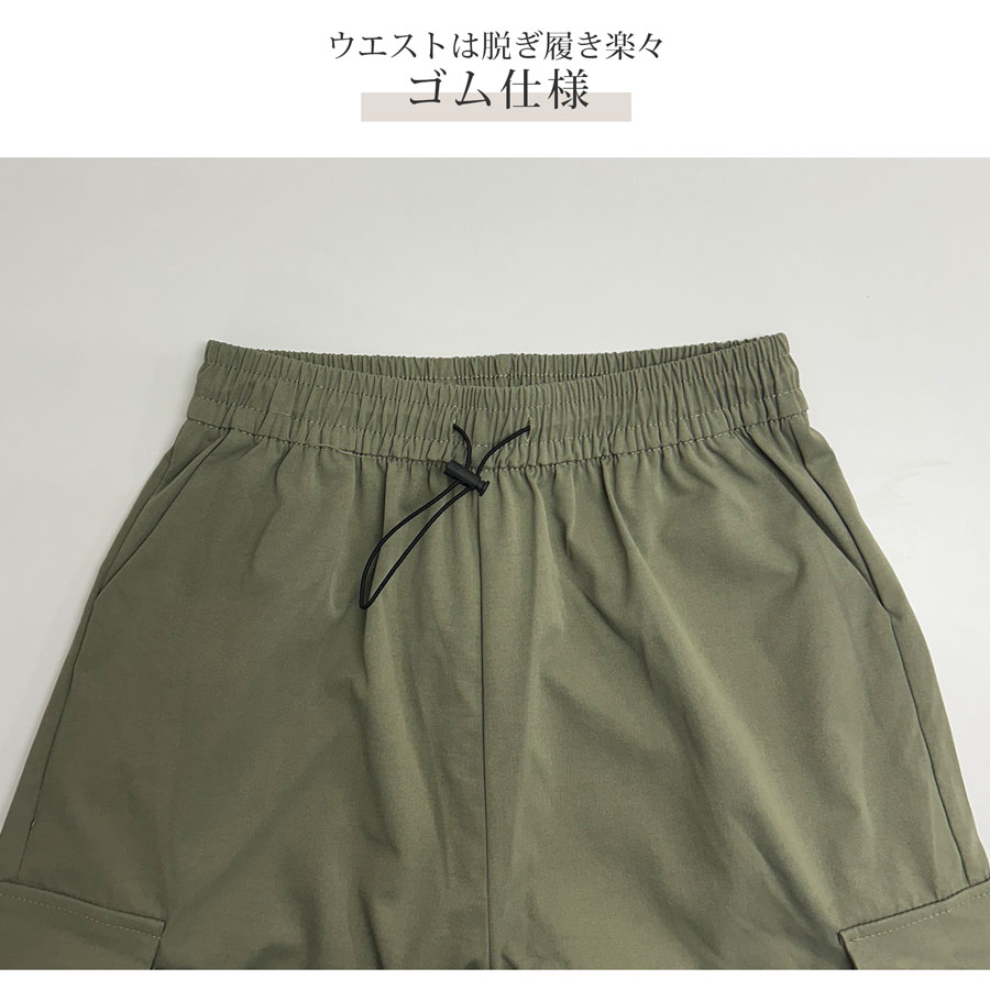 カーゴパンツ ドロスト ワイド  ジョガーパンツ ドローコード ミリタリー アメリカンライク ウエストゴム レディース JOCOSA 9145