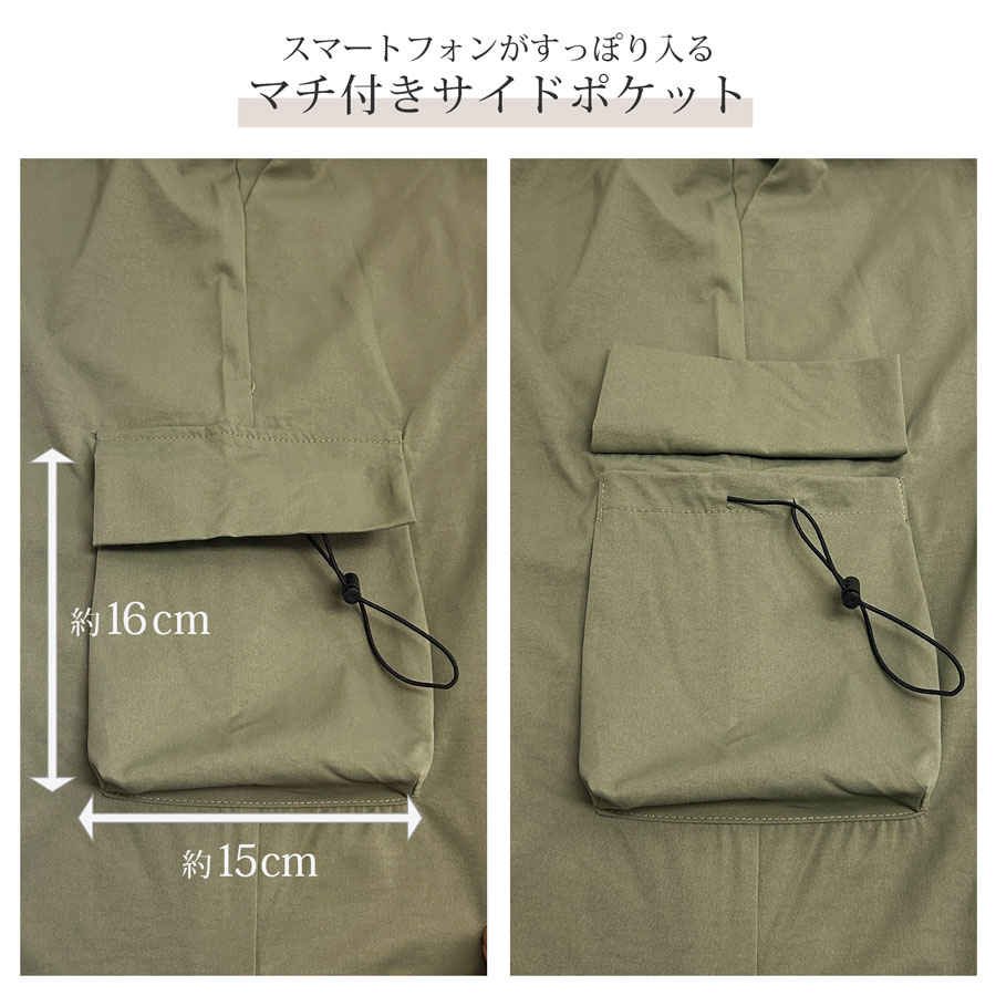 カーゴパンツ ドロスト ワイド  ジョガーパンツ ドローコード ミリタリー アメリカンライク ウエストゴム レディース JOCOSA 9145