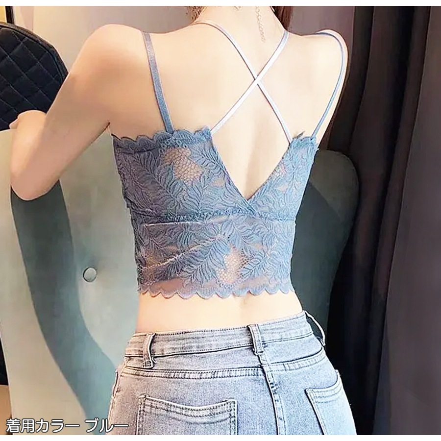ブラトップ レース キャミソール カップ付き 総レース 見せブラ バッククロス 透け感 レディース 春夏秋冬 新作 セクシー おしゃれ 大人可愛い 韓国風 韓流 ブルー 青 グレージュ ベージュ ブラック 黒 フリーサイズ JOCOSA 8558 送料無料 即納