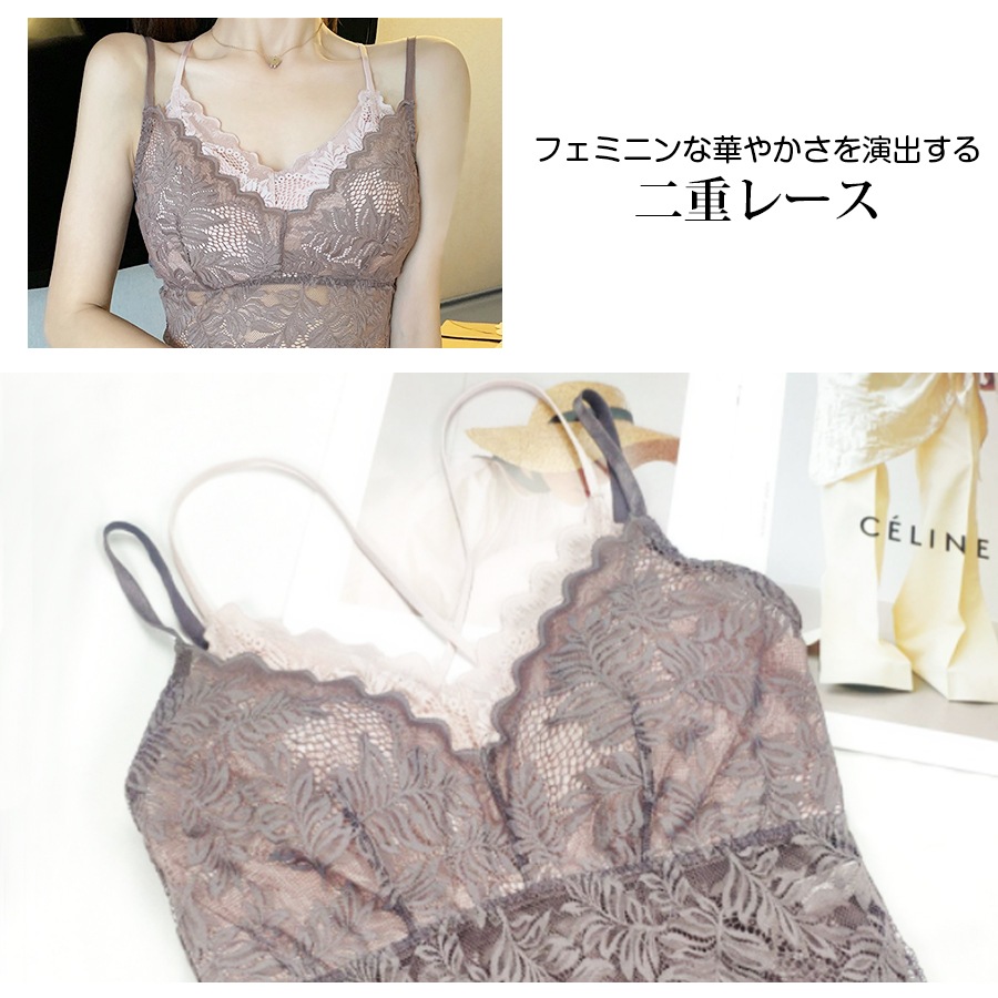 ブラトップ レース キャミソール カップ付き 総レース 見せブラ バッククロス 透け感 レディース 春夏秋冬 新作 セクシー おしゃれ 大人可愛い 韓国風 韓流 ブルー 青 グレージュ ベージュ ブラック 黒 フリーサイズ JOCOSA 8558 送料無料 即納