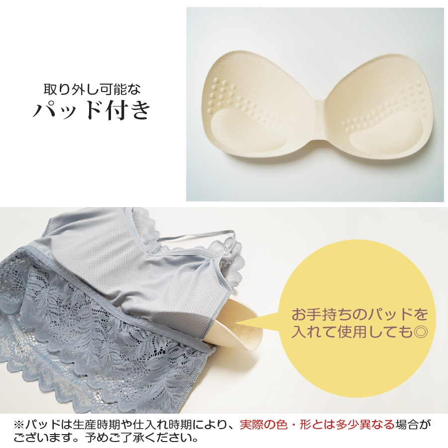 ブラトップ レース キャミソール カップ付き 総レース 見せブラ バッククロス 透け感 レディース 春夏秋冬 新作 セクシー おしゃれ 大人可愛い 韓国風 韓流 ブルー 青 グレージュ ベージュ ブラック 黒 フリーサイズ JOCOSA 8558 送料無料 即納