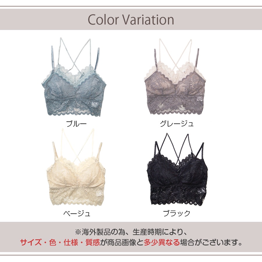 ブラトップ レース キャミソール カップ付き 総レース 見せブラ バッククロス 透け感 レディース 春夏秋冬 新作 セクシー おしゃれ 大人可愛い 韓国風 韓流 ブルー 青 グレージュ ベージュ ブラック 黒 フリーサイズ JOCOSA 8558 送料無料 即納