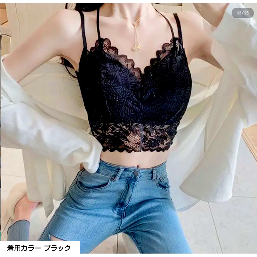 ブラトップ レース キャミソール カップ付き 総レース 見せブラ バッククロス 透け感 レディース 春夏秋冬 新作 セクシー おしゃれ 大人可愛い 韓国風 韓流 ブルー 青 グレージュ ベージュ ブラック 黒 フリーサイズ JOCOSA 8558 送料無料 即納