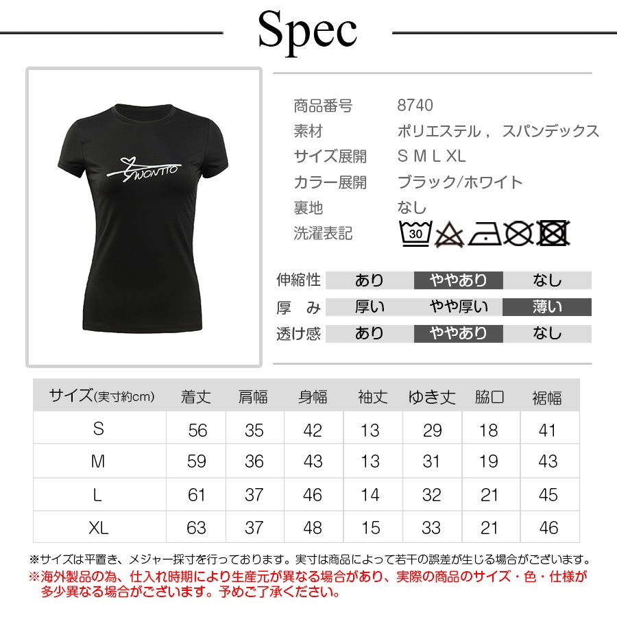 スポーツウェア トップス Tシャツ 韓国ファッション 韓国 半袖 レディース フィットネス ヨガ ジム 伸縮 おしゃれ シンプル ロゴ ワンポイント 春 夏 秋 冬 新作 ブラック 黒 ホワイト 白 S M L XL JOCOSA 8740
