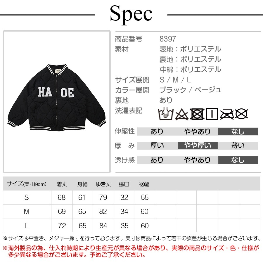 ダウン キルティング アウター ブルゾン スタジャン ダウンジャケット ジャンパー コート ショート丈 長袖 中綿 あったか 羽織 冬 秋 春 カジュアル ストリート スポーティ 韓国ファッション 大人 レディース 新作 ブラック ベージュ S M L JOCOSA 8397