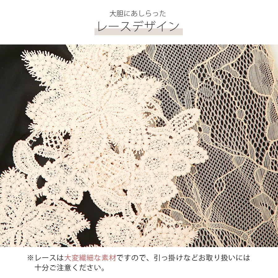 ルームウェア パジャマ レース 透け感 キャミソールワンピース 韓国ファッション レディース 春 夏 秋 冬 新作 ブラック ブルー ラベンダー M L XL JOCOSA 6216