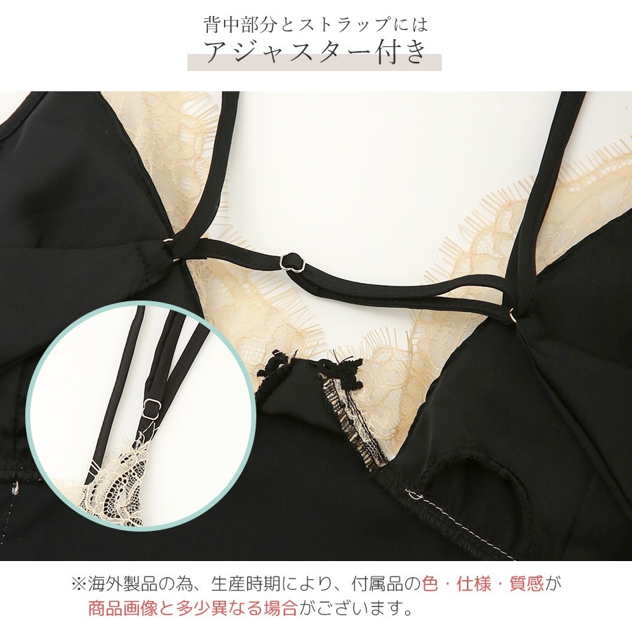 ルームウェア パジャマ レース 透け感 キャミソールワンピース 韓国ファッション レディース 春 夏 秋 冬 新作 ブラック ブルー ラベンダー M L XL JOCOSA 6216