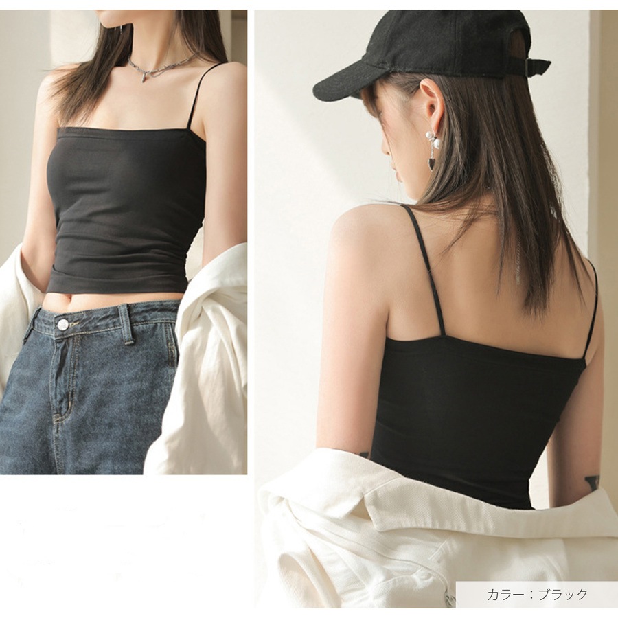 トップス チューブトップ キャミソール インナー ブラトップ ストラップ付 ベーシックカラー フリーサイズ JOCOSA 7266