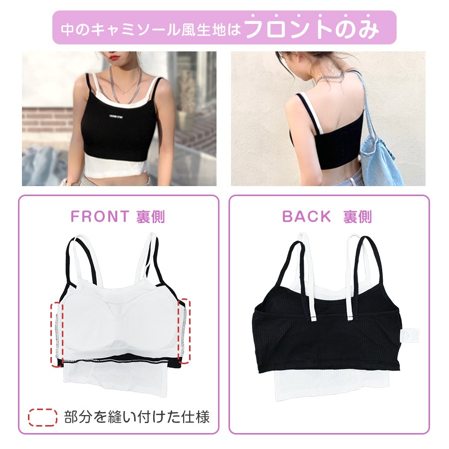 Nodressキャミソール キャミソール レイヤード ショート丈 ノースリーブ トップス 重ね着