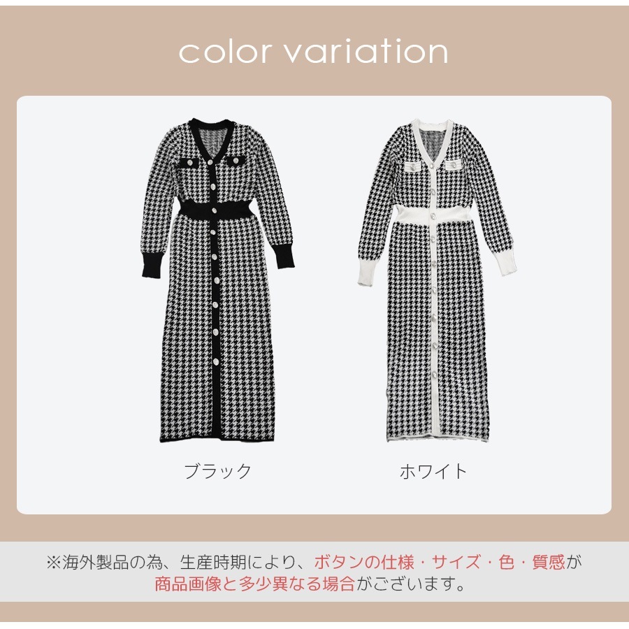 ワンピース ロング 韓国ファッション ニット 長袖 Vネック 大人