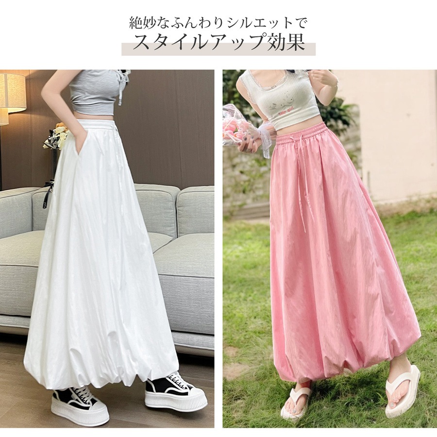 ボトムス バルーンスカート チュチュスカート 裾ボリューム シャーリング ウエストゴム 裾ゴム Aライン フレア 光漏れ防止 JOCOSA 9146
