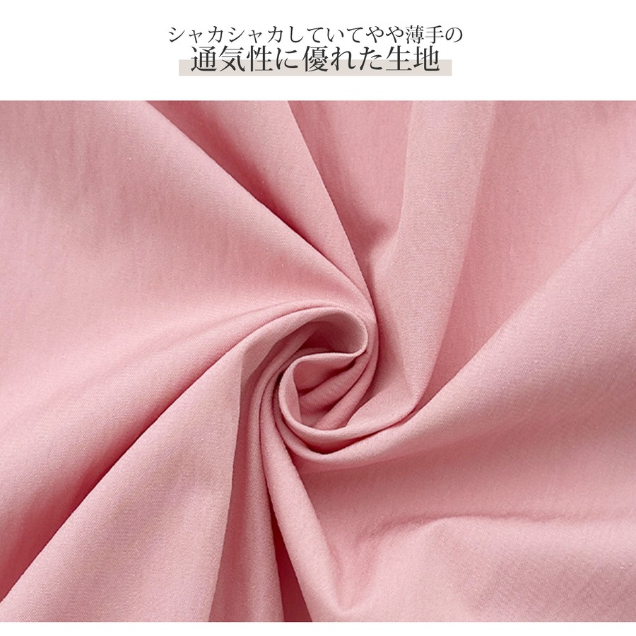 ボトムス バルーンスカート チュチュスカート 裾ボリューム シャーリング ウエストゴム 裾ゴム Aライン フレア 光漏れ防止 JOCOSA 9146