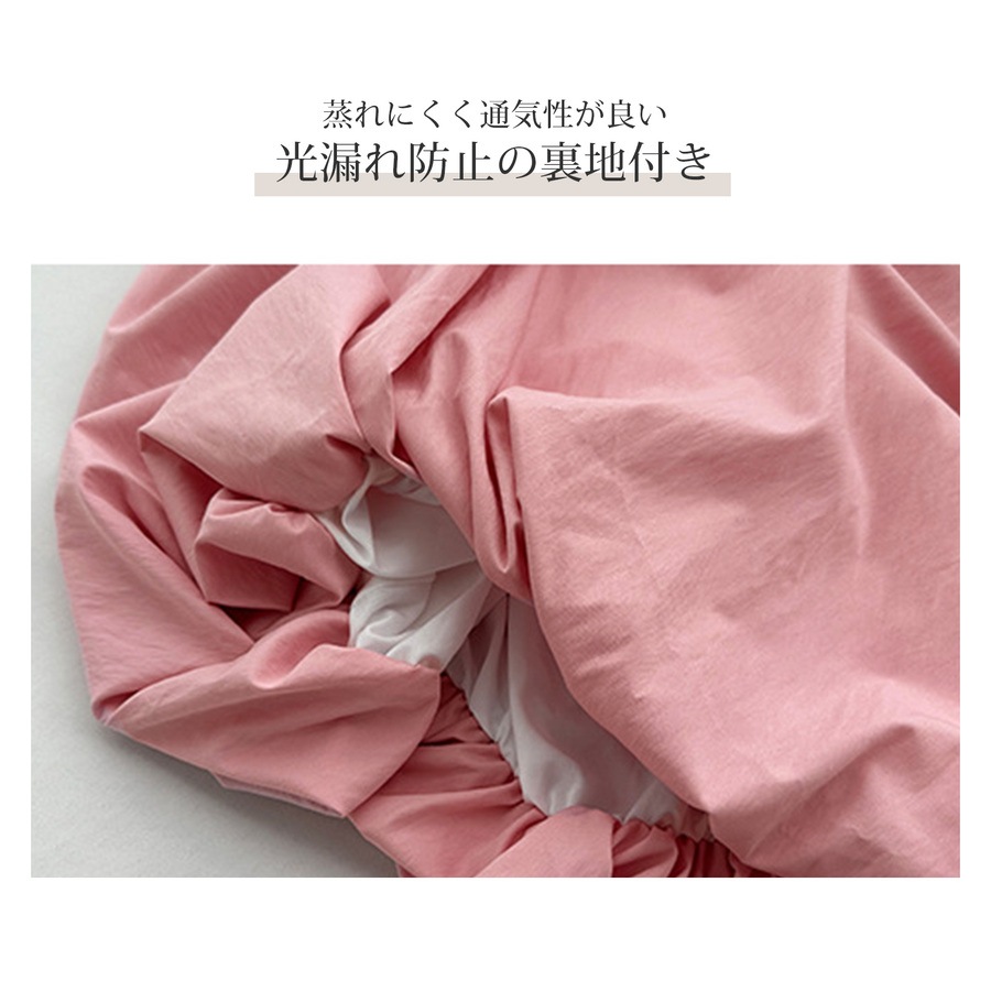 ボトムス バルーンスカート チュチュスカート 裾ボリューム シャーリング ウエストゴム 裾ゴム Aライン フレア 光漏れ防止 JOCOSA 9146